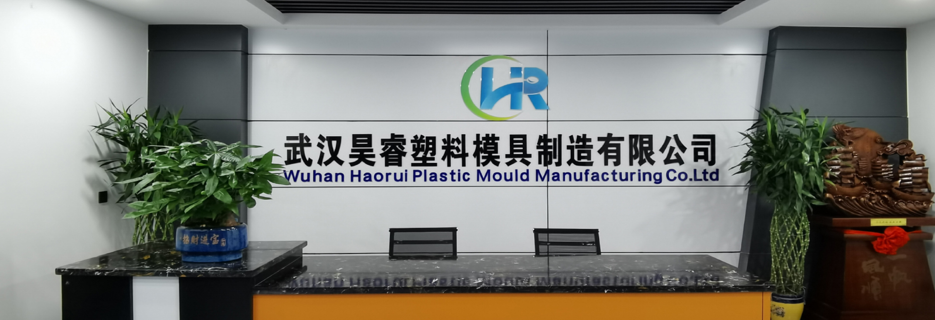 湖北注塑(su)模具廠